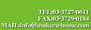 TELF03-3727-0611/FAXF03-3729-0184/mailFinfo@asakura-house.com