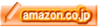 amazon.co.jp 